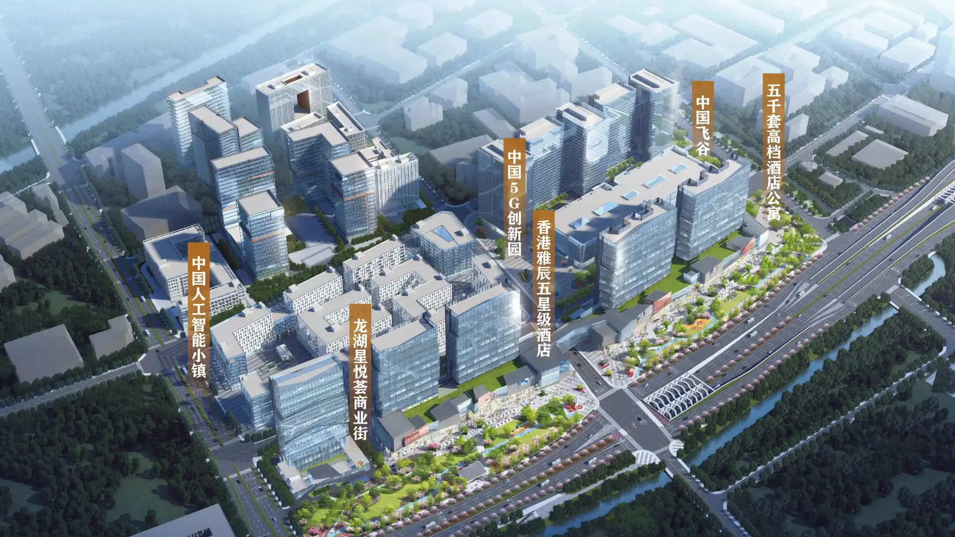 中国(杭州)人工智能小镇