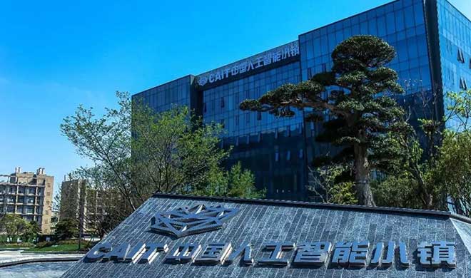 从智能小镇的崛起看杭州的“三化融合”